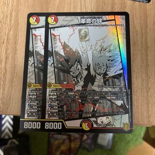 革命の絆 SR 7/100