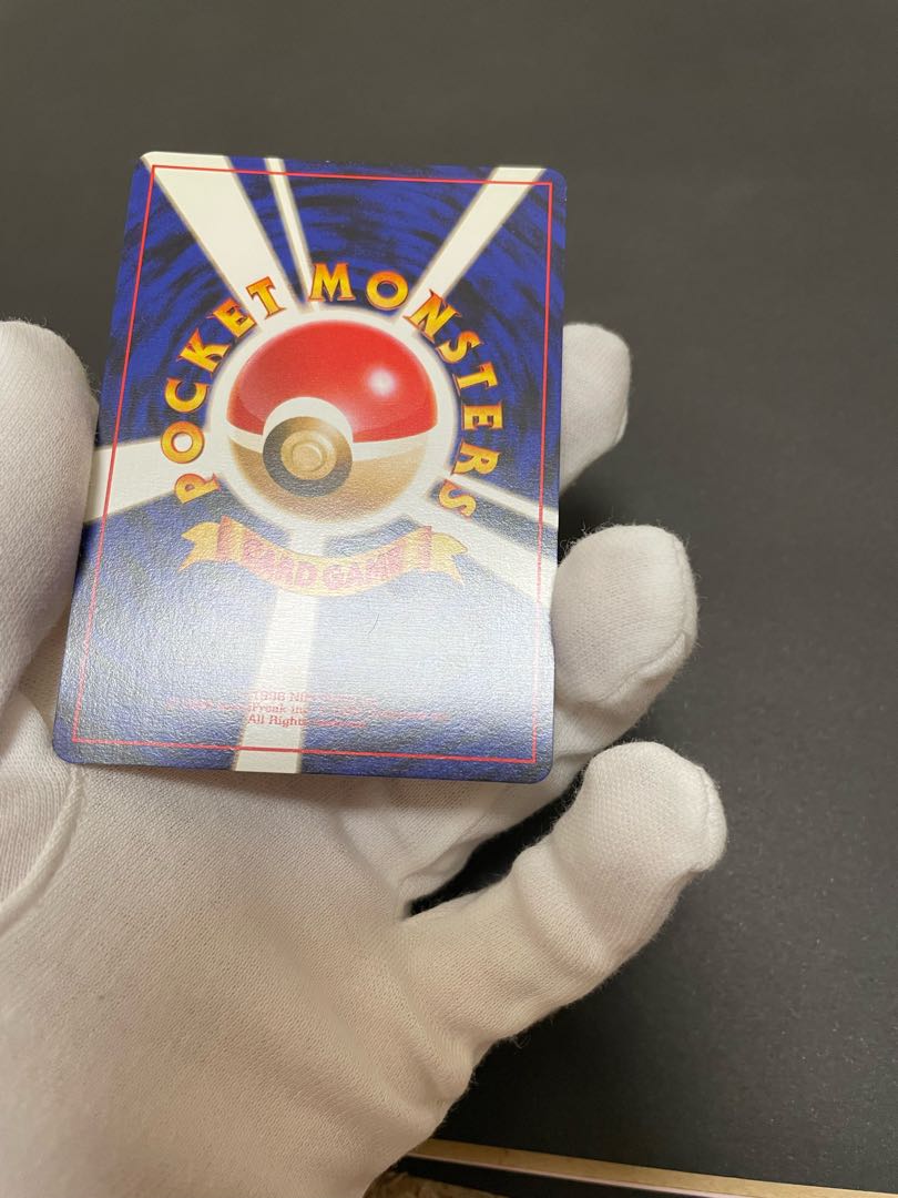 とりかえっこプリーズ！　リザードン（旧裏、美品）