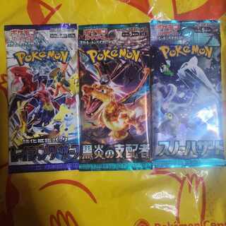 Expansion Pack "Snow Hazard" Unopened Pack PK-500