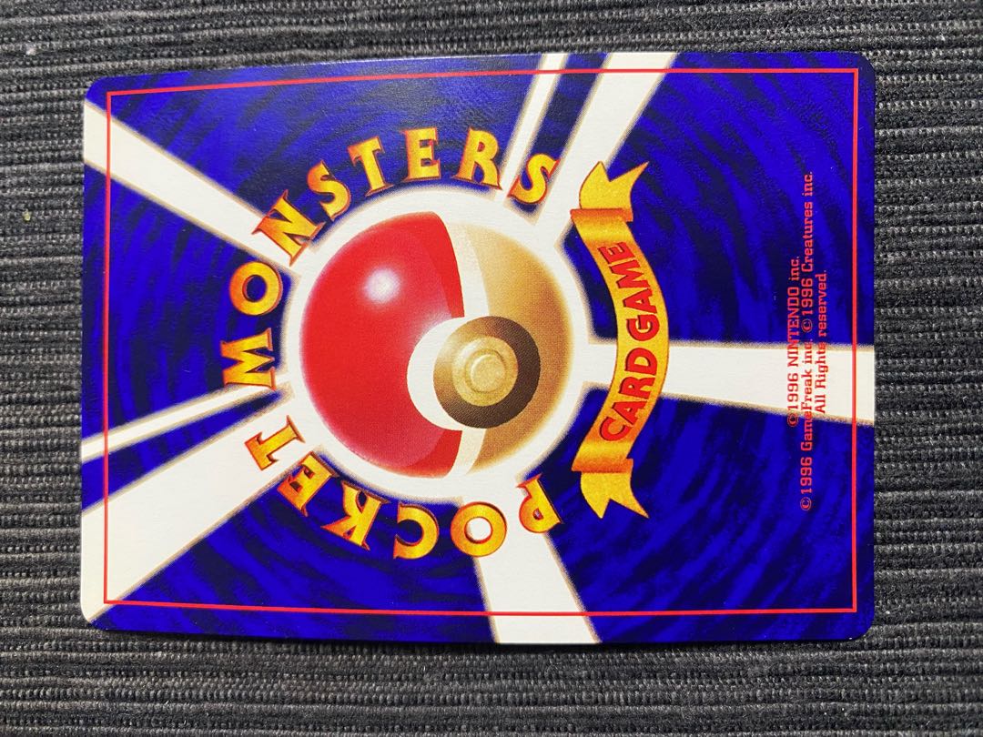 Hikaru Mew for aluuse, old backside