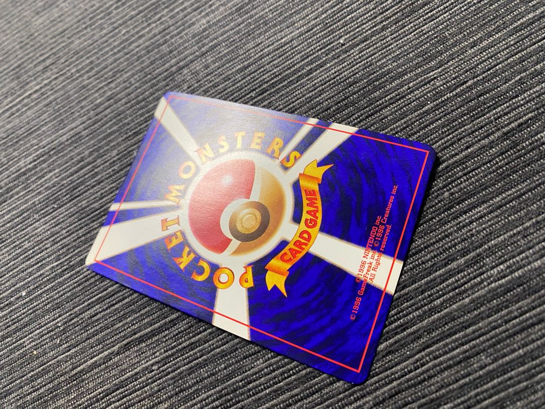 Hikaru Mew for aluuse, old backside