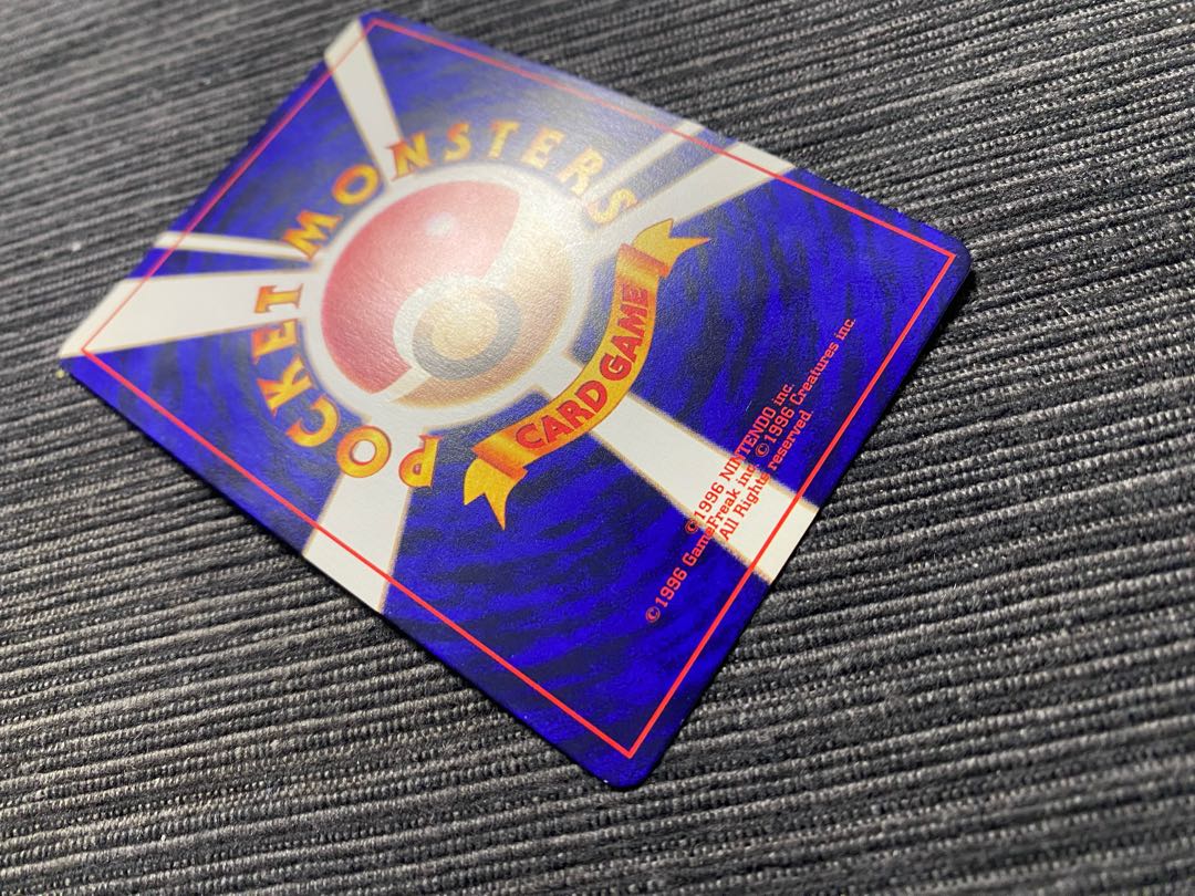 Hikaru Mew for aluuse, old backside