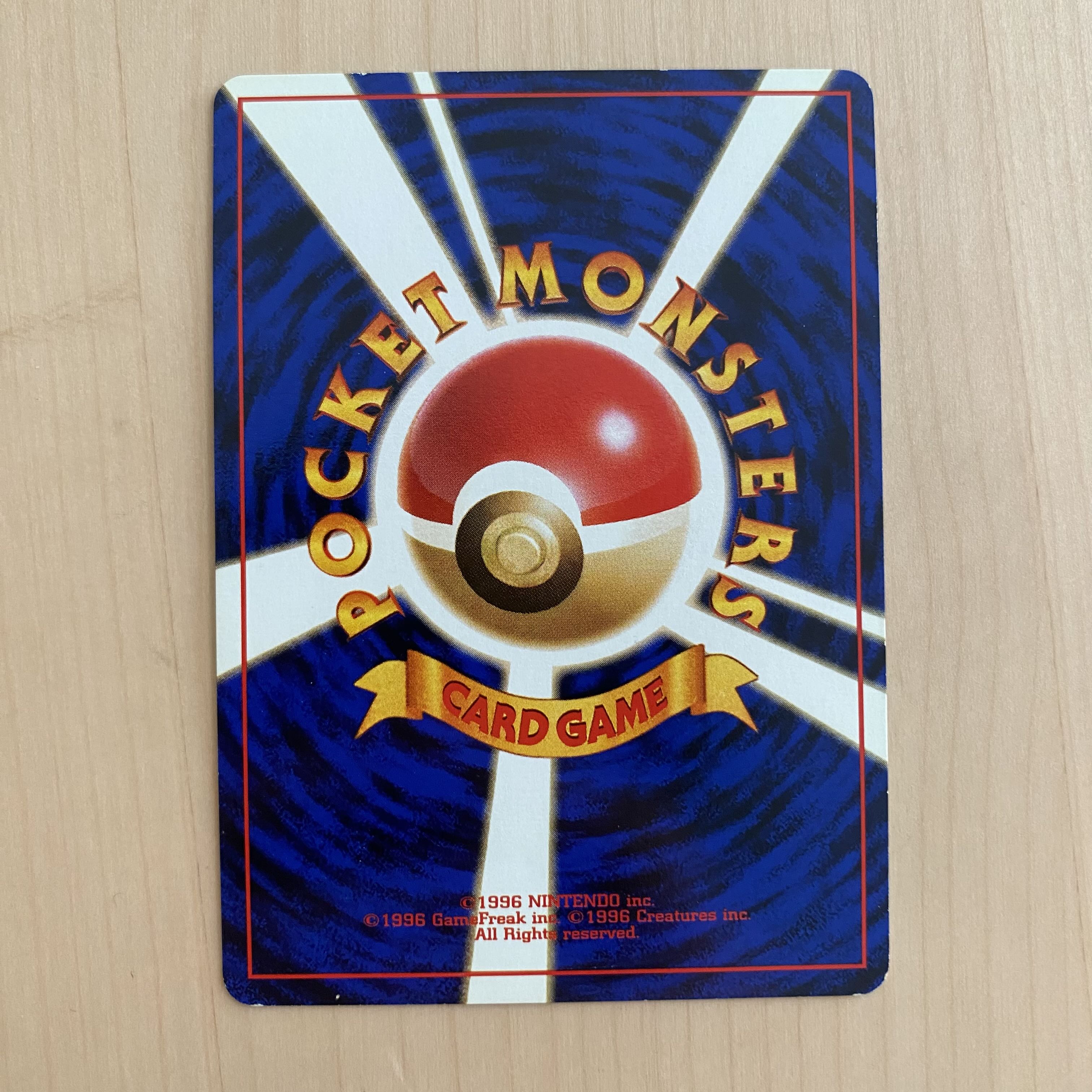 R団のミュウツー キラ 旧裏