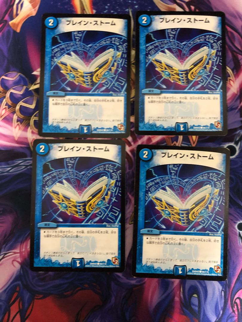 Buletteen Storm (normal) C 86/110