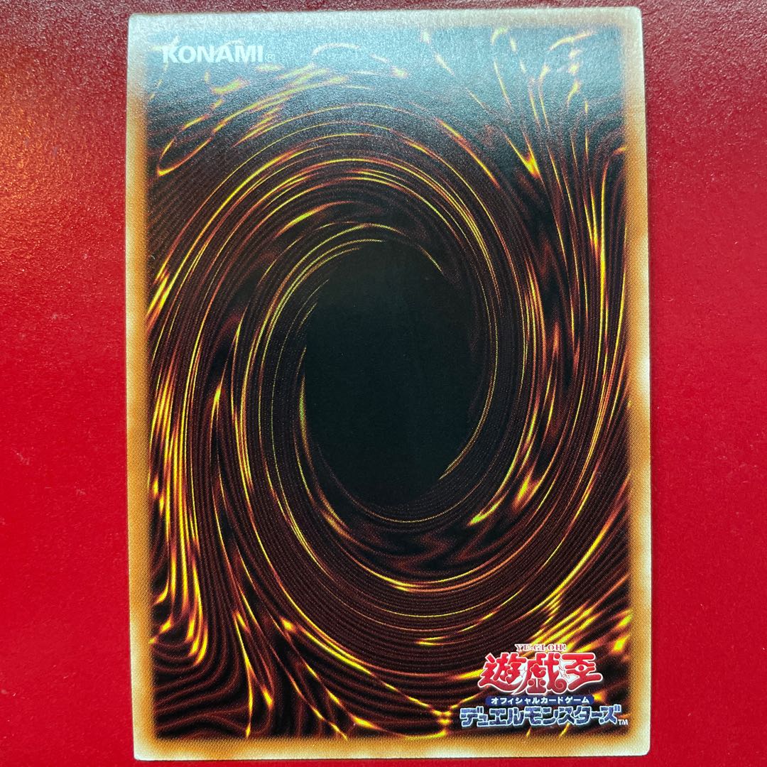 Pr 1 Trishula, Dragon of the Ice Barrier Parallel Secret Rare JPP04