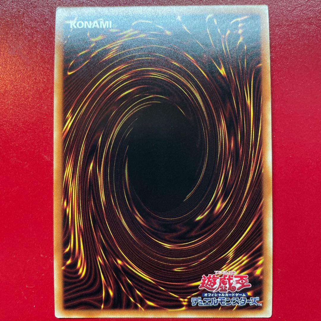 Pr 2 Trishula, Dragon of the Ice Barrier Parallel Secret Rare JPP04