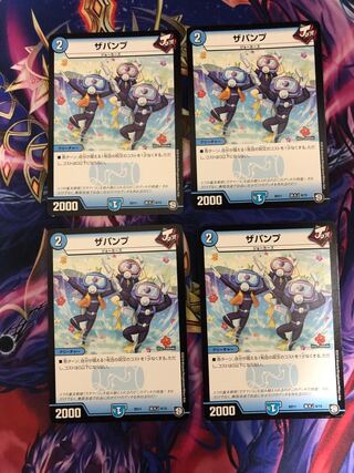 ザパンプ 基本J 6/15