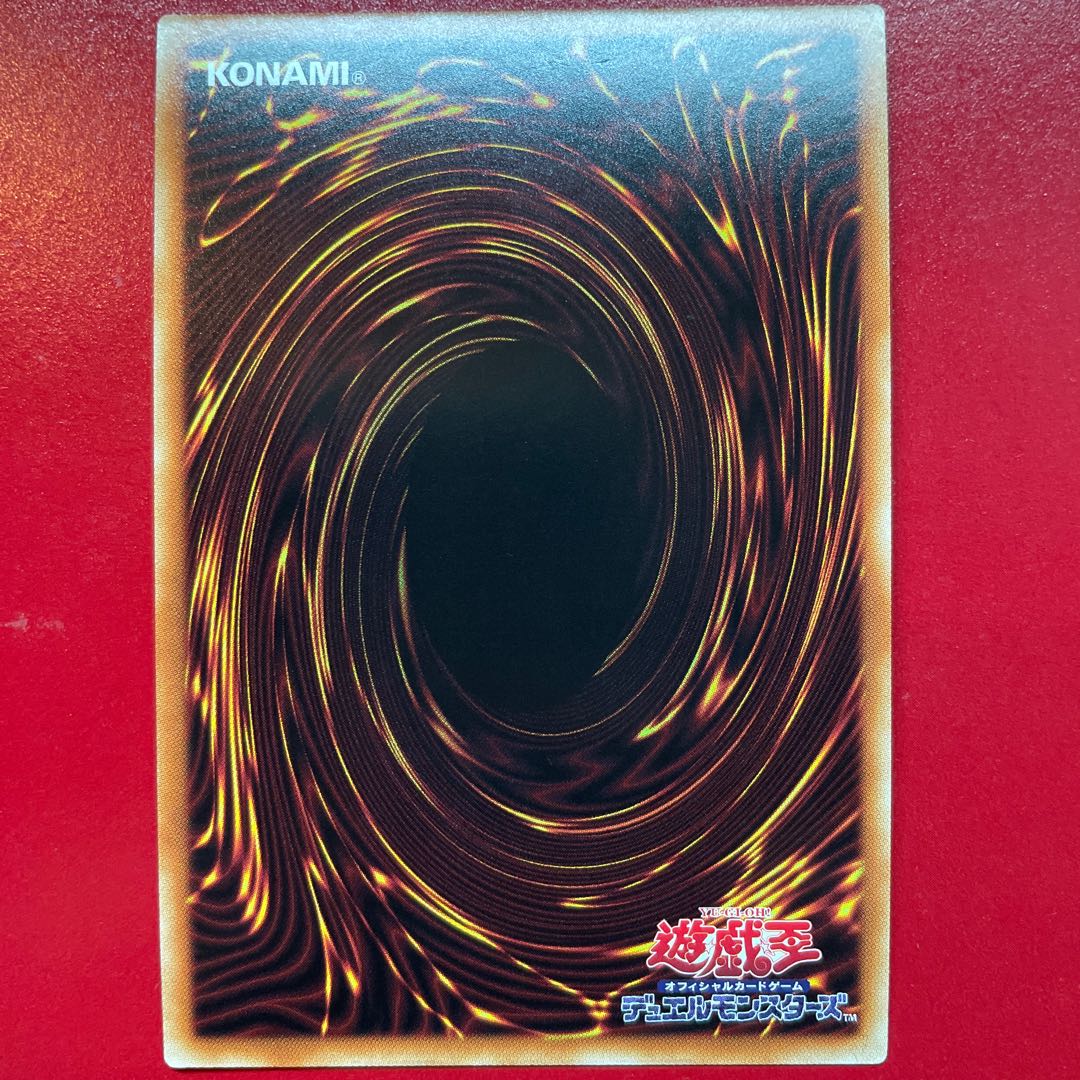 Ux Trishula, Dragon of the Ice Barrier Parallel Secret Rare JPP04