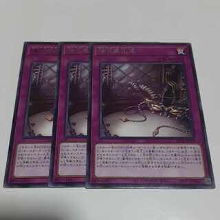 Laughing Black MountainSheep Rare PHNI-JP078