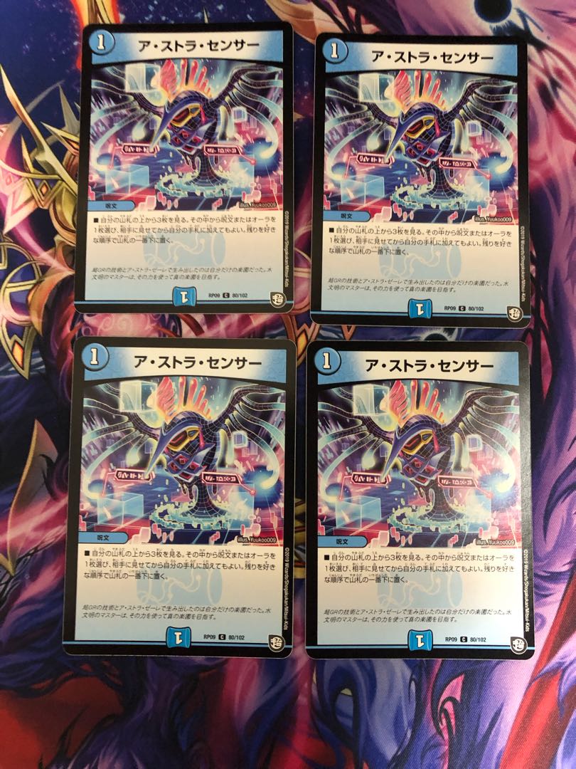 A stra Sensor C 80/102