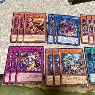 Set of 3 S-Force parts in 8 types