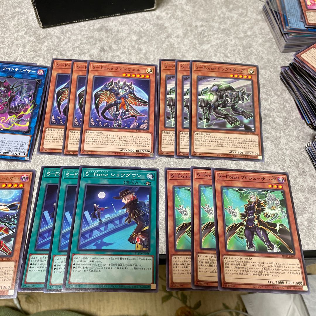 Set of 3 S-Force parts in 8 types