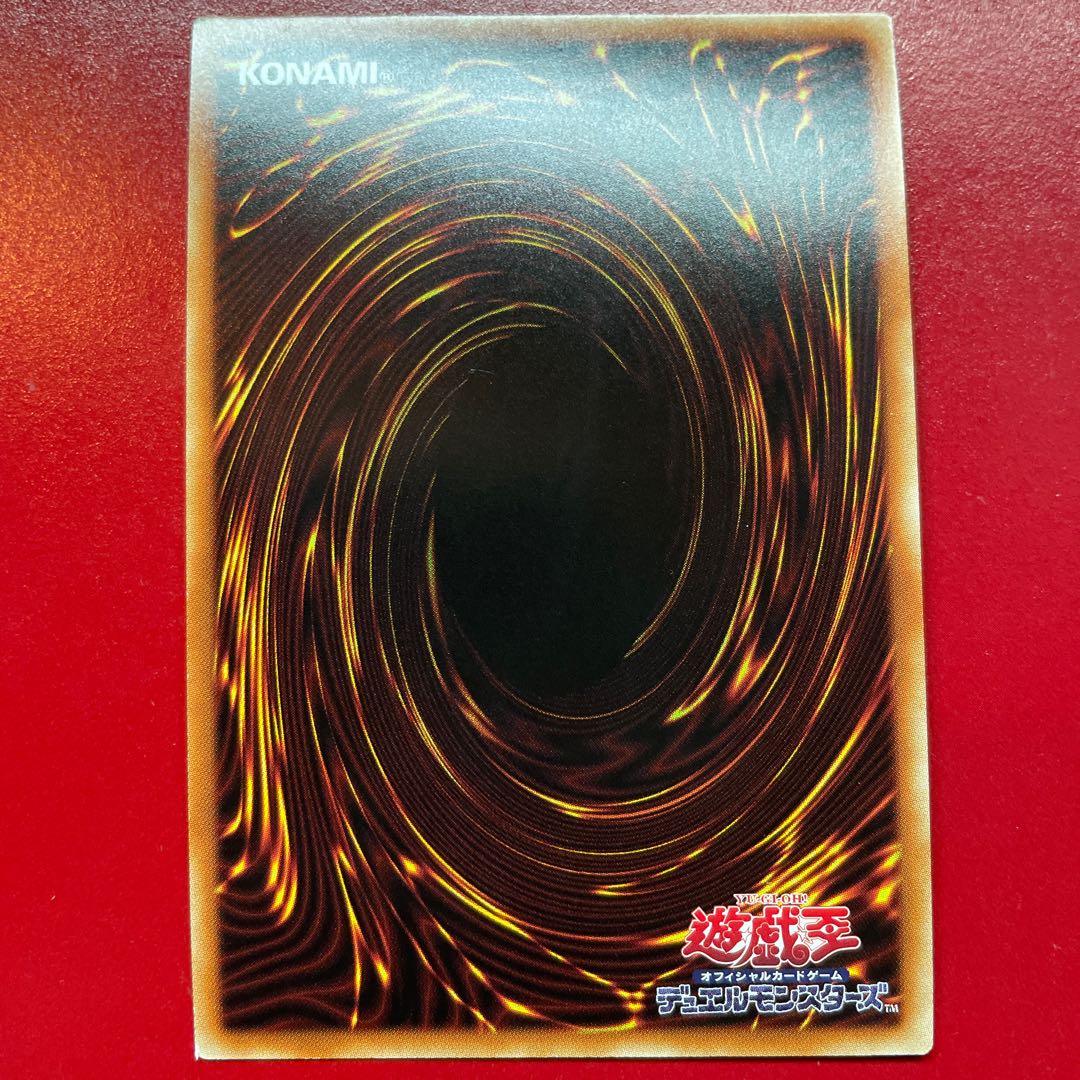 Qx Trishula, Dragon of the Ice Barrier Parallel Secret Rare JPP04