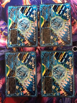 D Expedient Cyberdice Vegas R 14/74