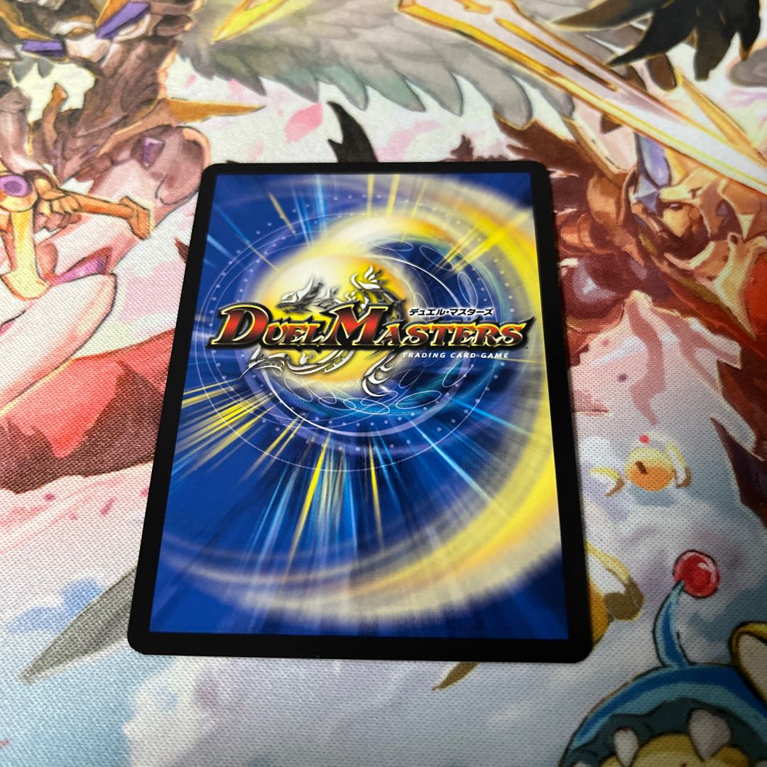 邪幽 ジャガイスト VIC 4/84