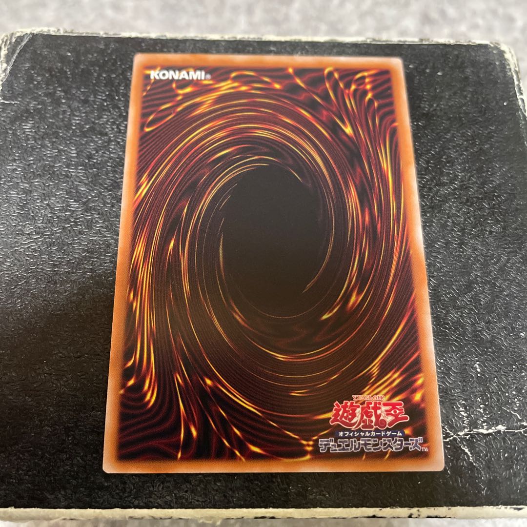 Evenly Matched Ultimate Rare JP075