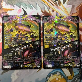 フットレス=トレース｜「力が欲しいか?」 U-foil 11/17