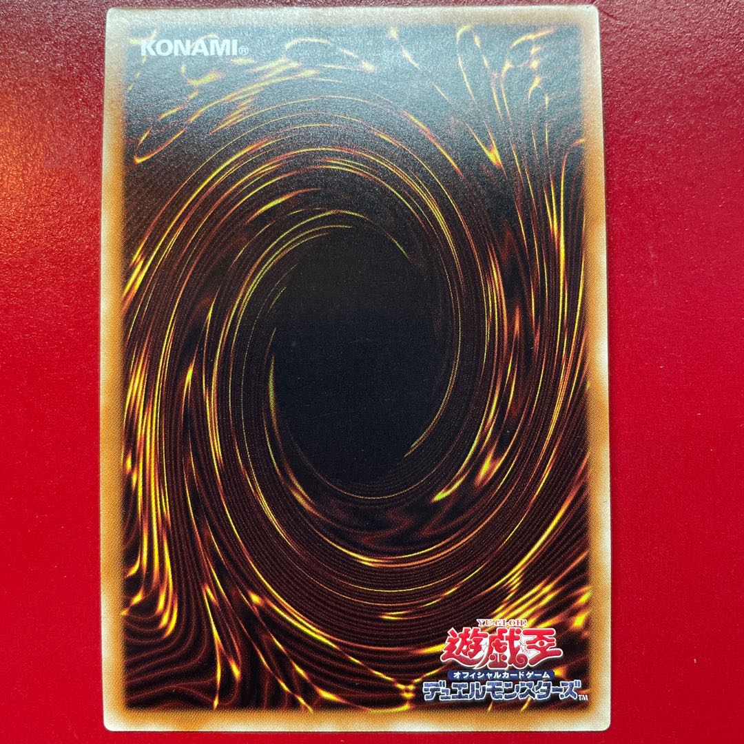 Qz 1 Trishula, Dragon of the Ice Barrier Secret Rare JP030