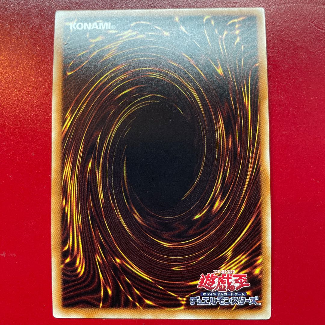 Qc. Trishula, Dragon of the Ice Barrier Secret Rare JP030