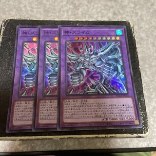 Egyptian God Slime Super Rare JP030 3 copies