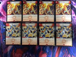 「ひっくり返したれやぁぁぁ!!」 龍秘陣　ジャックポット・エントリー