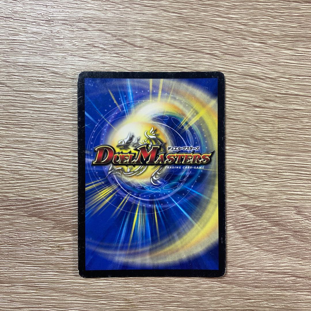 Burning Chain Testa Rossa SR S5/S5