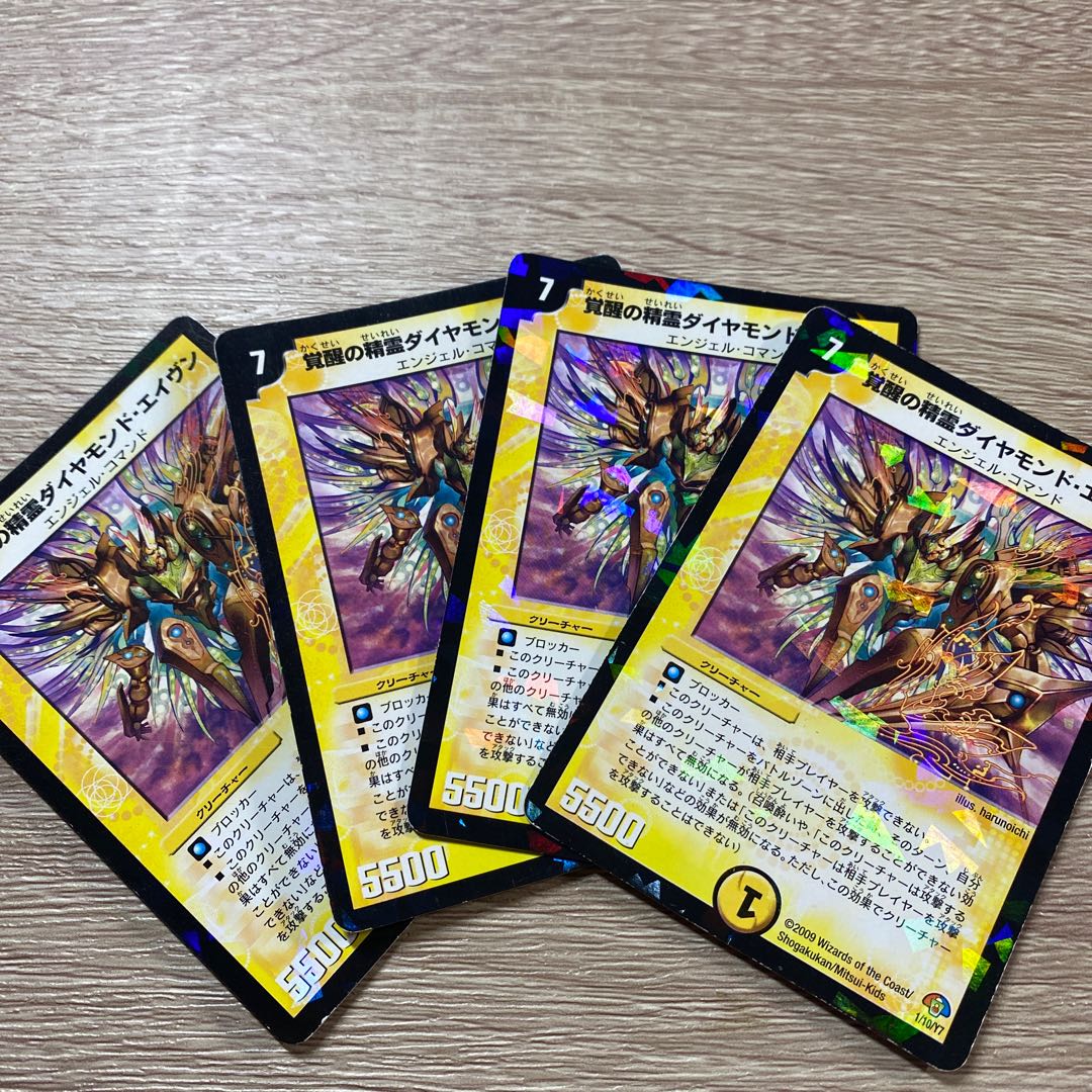 Awakening's Spirit of Diamond Aven, set of 4 (1)