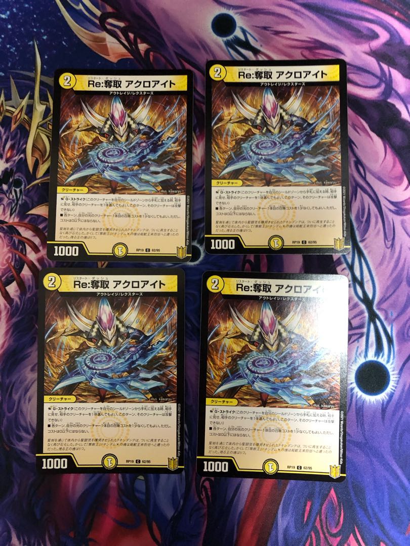 Re:Desertion Acroite C 62/95