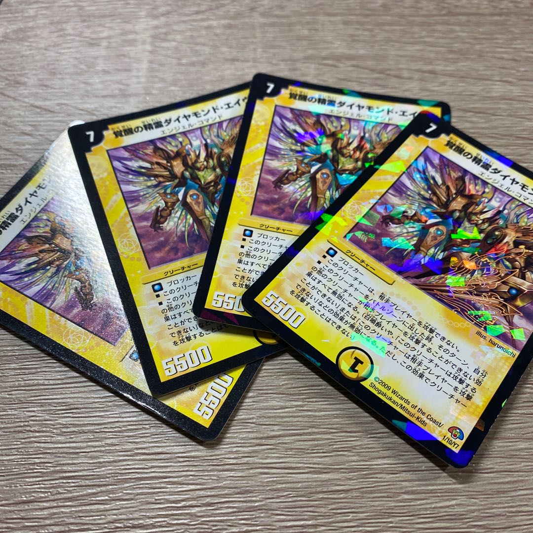 Spirit of Awakening Diamond Aven 1/10/Y7