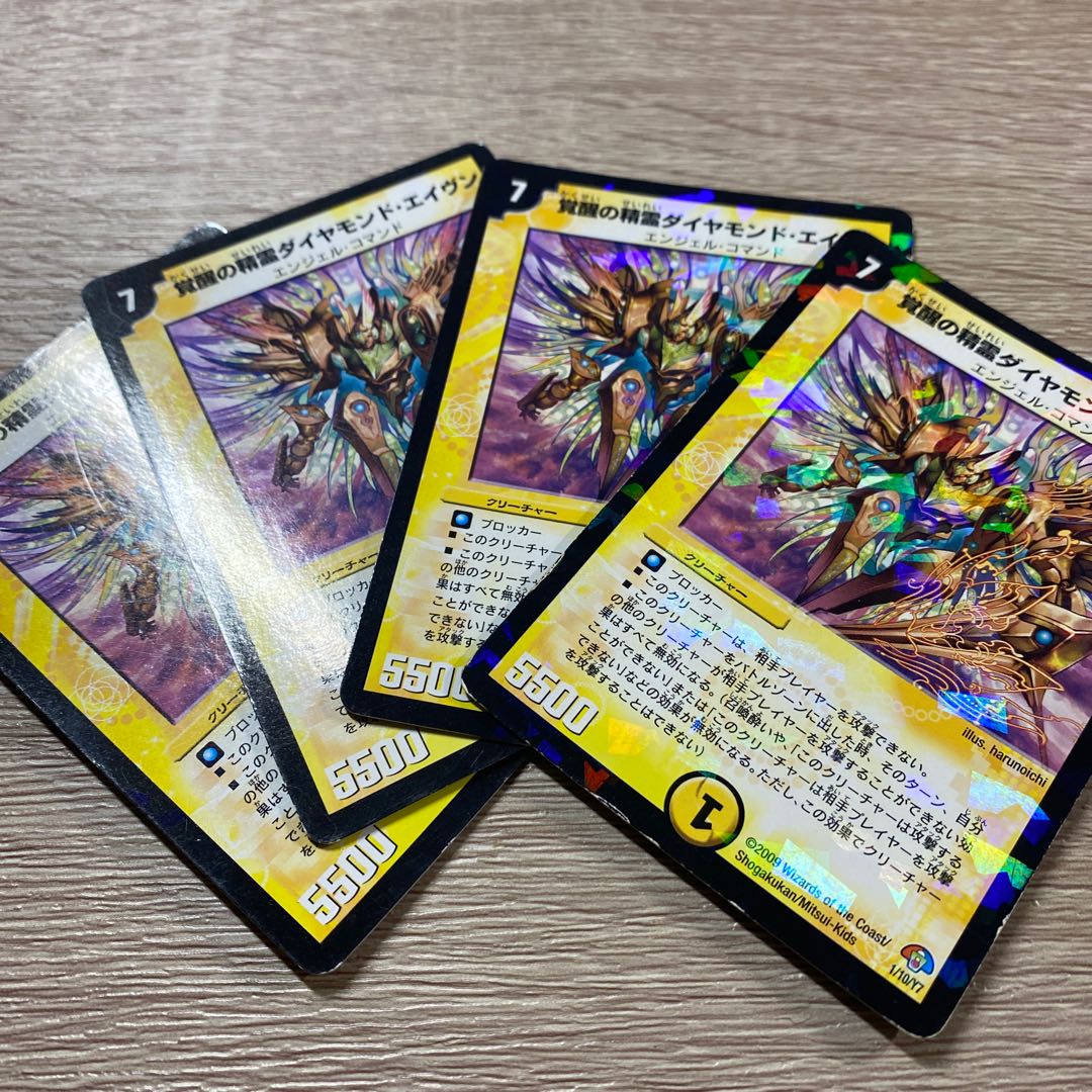 Awakening's Spirit of Diamond Aven, set of 4 (5)