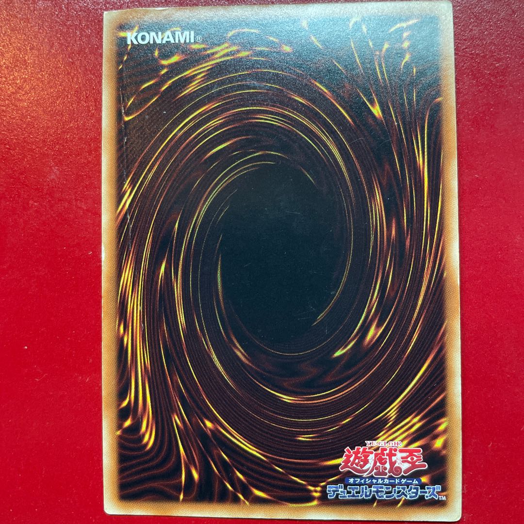 Sv 1 氷結界の龍 トリシューラ ウルトラレア JP030