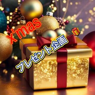 クリスマスプレゼント企画〜♪オリパ。ポケモンカードゲーム