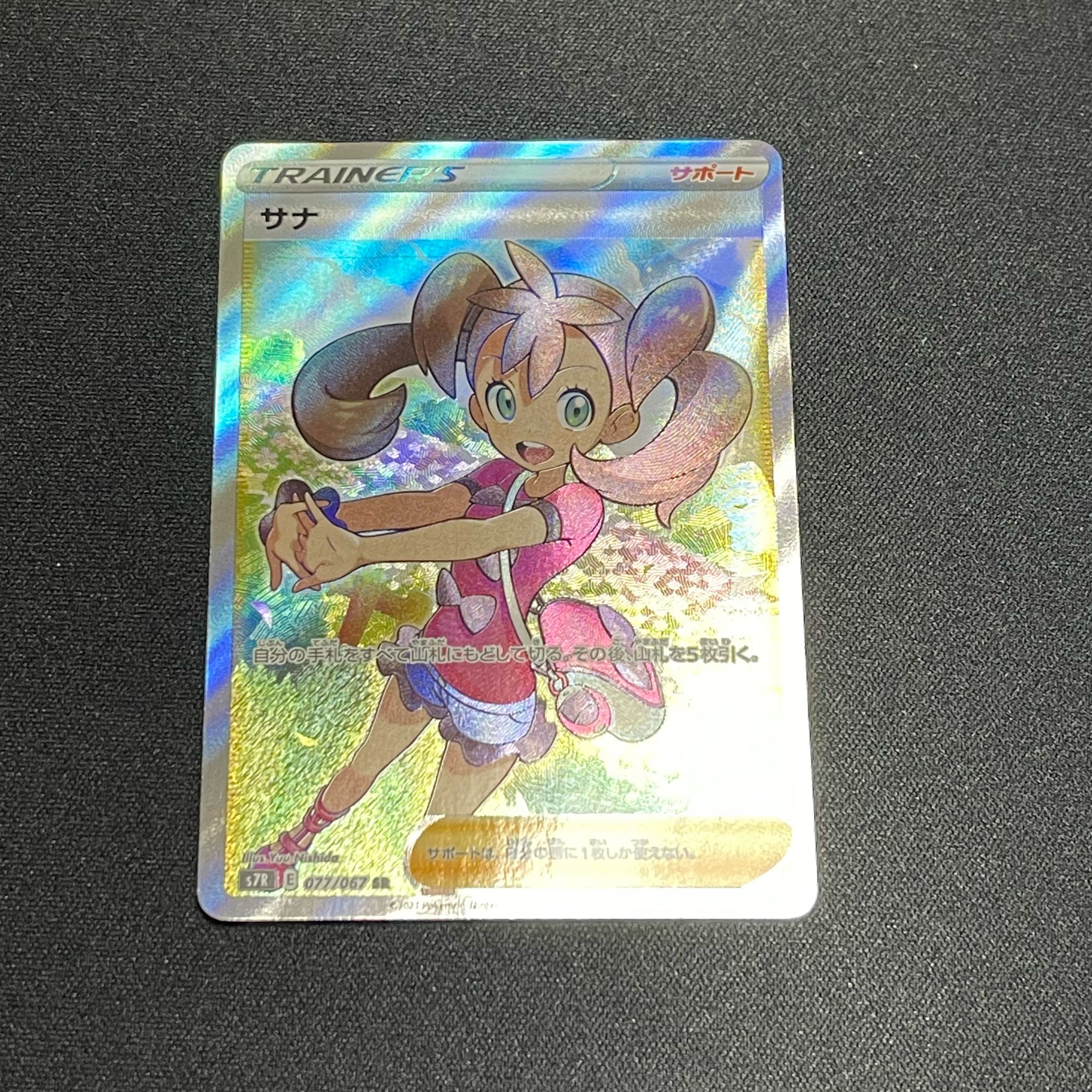 クリスマスプレゼント企画〜♪オリパ。ポケモンカードゲーム