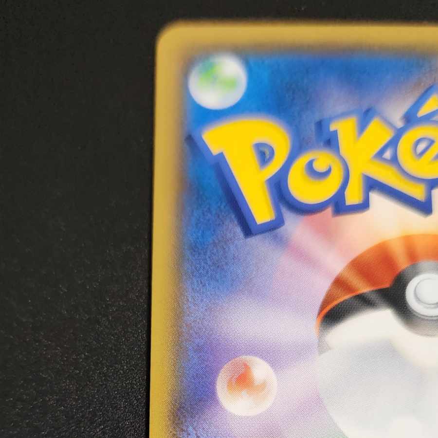 Beautiful] Greninja & ZoroarkGX SR 059/055