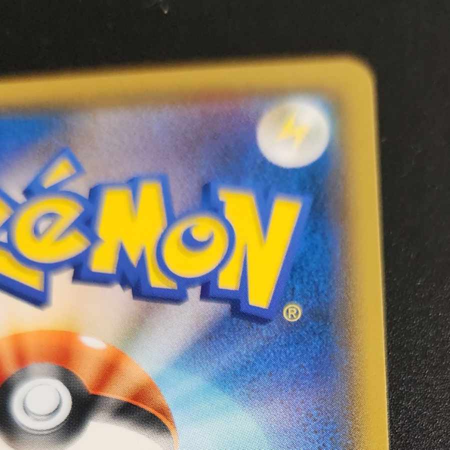 Beautiful] Greninja & ZoroarkGX SR 059/055