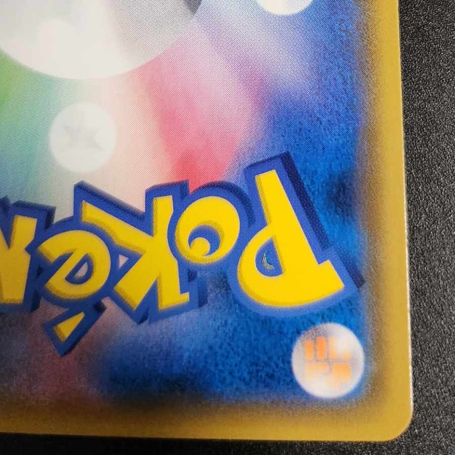 Beautiful] Greninja & ZoroarkGX SR 059/055