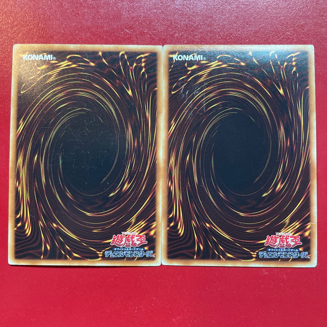 Qt Ov Trishula, Dragon of the Ice Barrier Gold Rare JP050