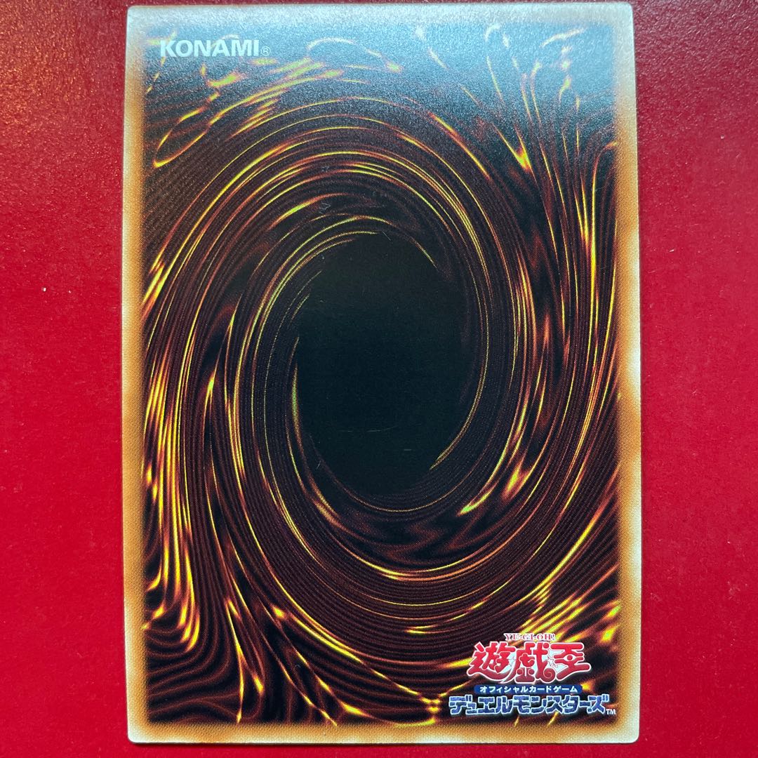 Rh 1 氷結界の龍 グングニール パラレル シークレットレア JPP03