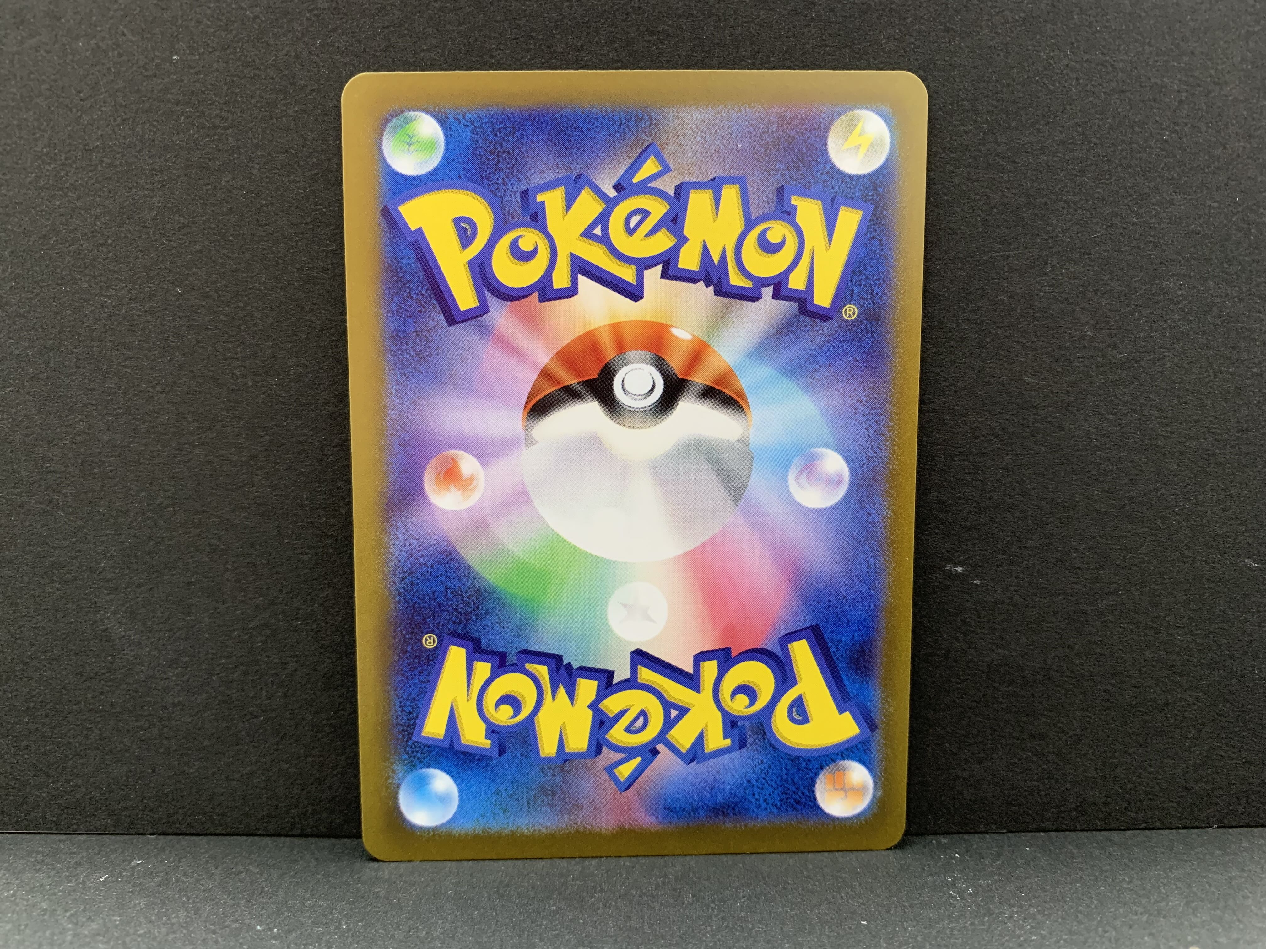 パルデアの学生 SR 346/190