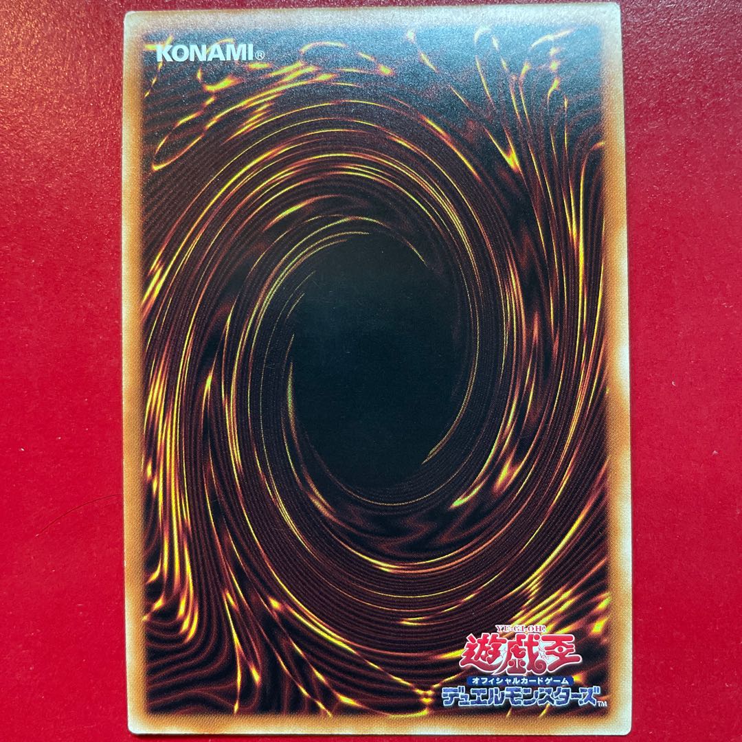 Rh 2 氷結界の龍 グングニール パラレル シークレットレア JPP03