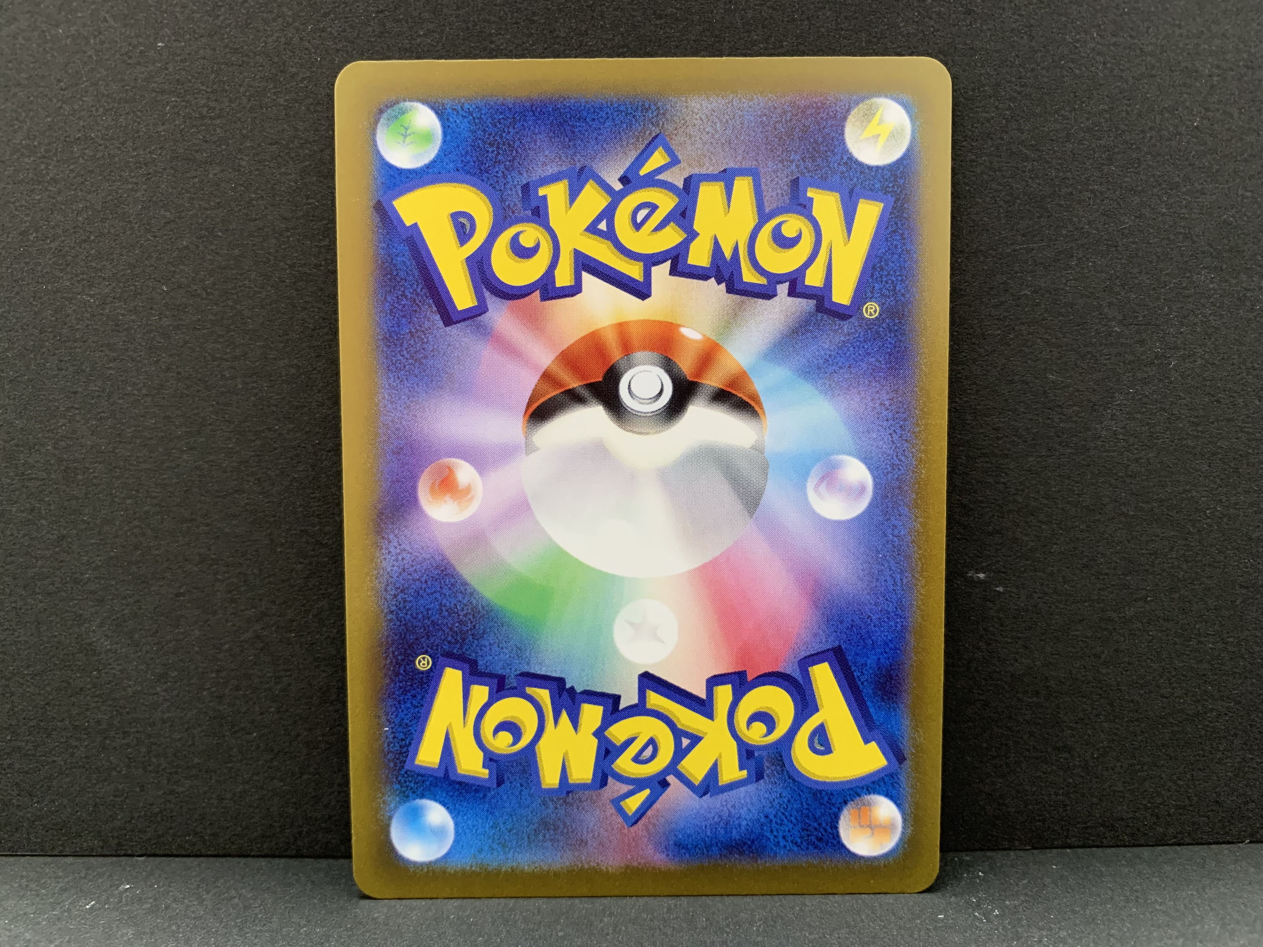 リザードンV SSR 307/190