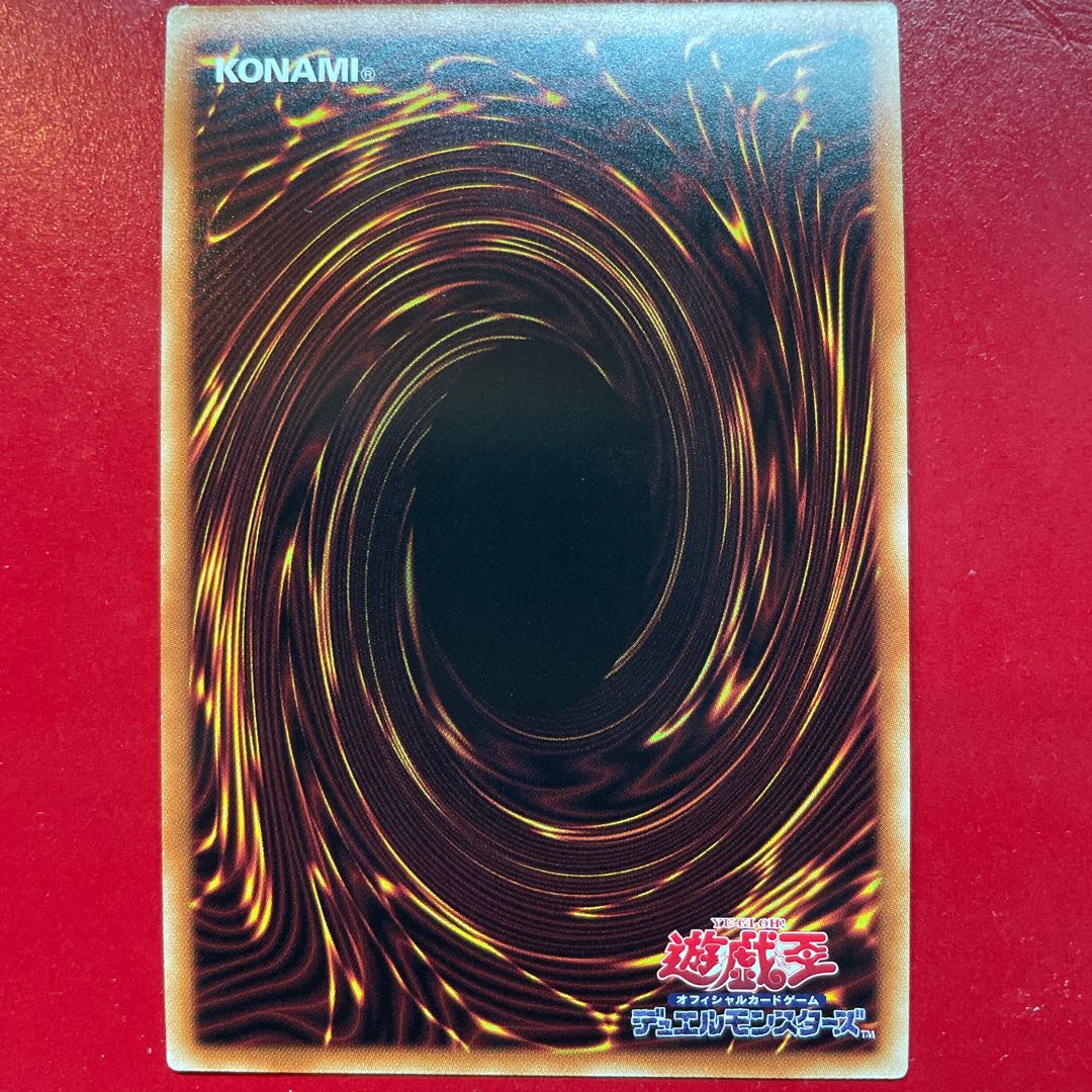 Pw 1 氷結界の龍 グングニール パラレル シークレットレア JPP03