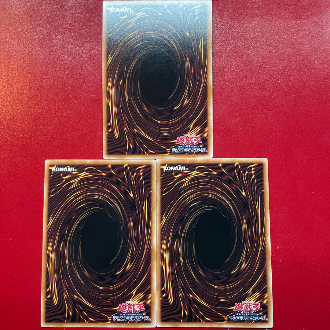 Yu-Gi-Oh Opening of the Spirit Gates [QCDB] Secret 3-card set