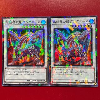 Tg Ug 氷結界の龍 グングニール パラレル スーパーレア JPP03