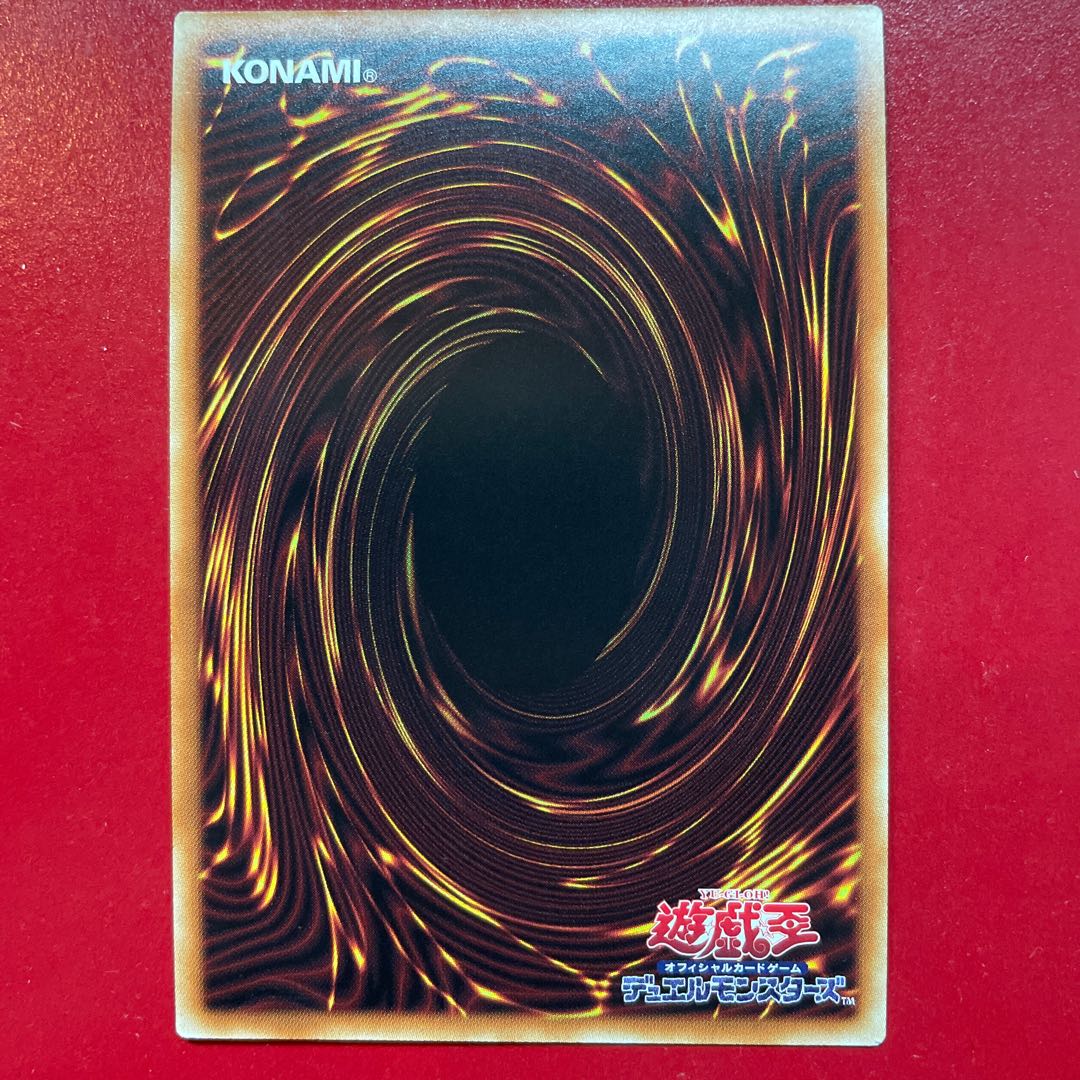 Uh 氷結界の龍 ブリューナク パラレル シークレットレア JPP02