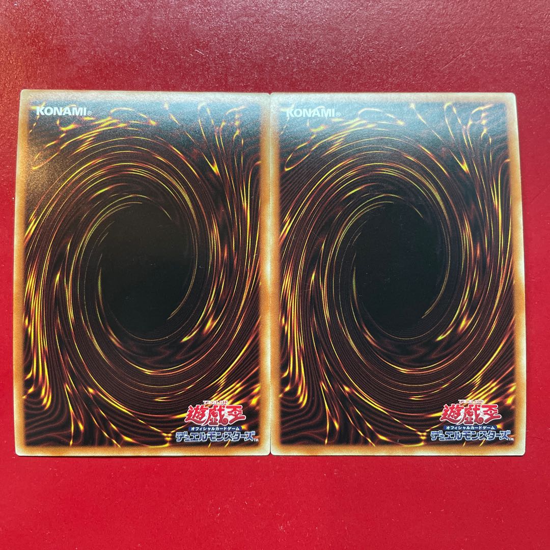 Yu-Gi-Oh! Ice Barrier Dragon Trishula Ice Barrier Dragon Gungnir [SD40] Super Parallel Set