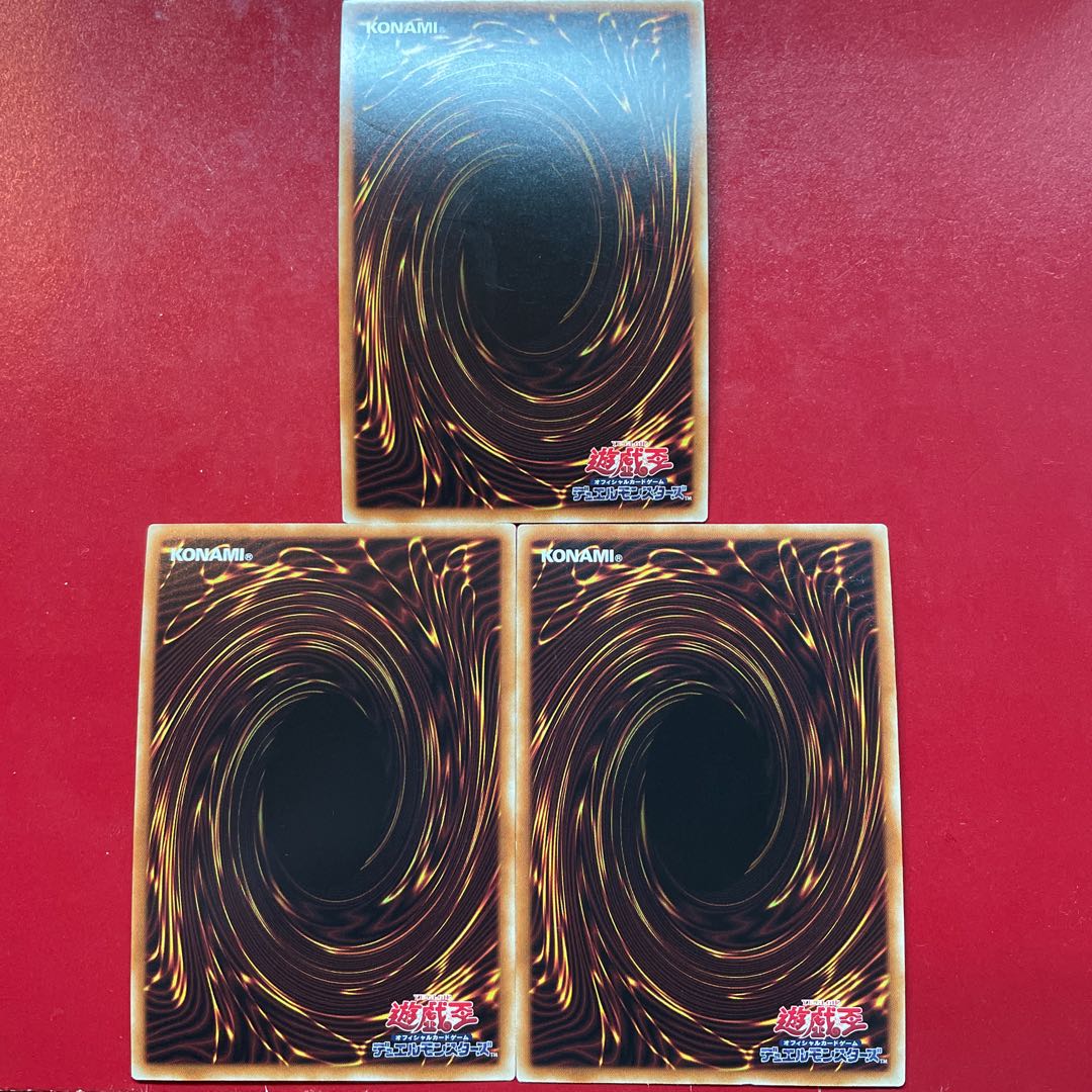 Yu-Gi-Oh! Ice Barrier Dragon Trishula Ice Barrier Dragon Brunak Ice Barrier Dragon Gungnir [SD40] Ice Barrier Dragon Super Parallel Set