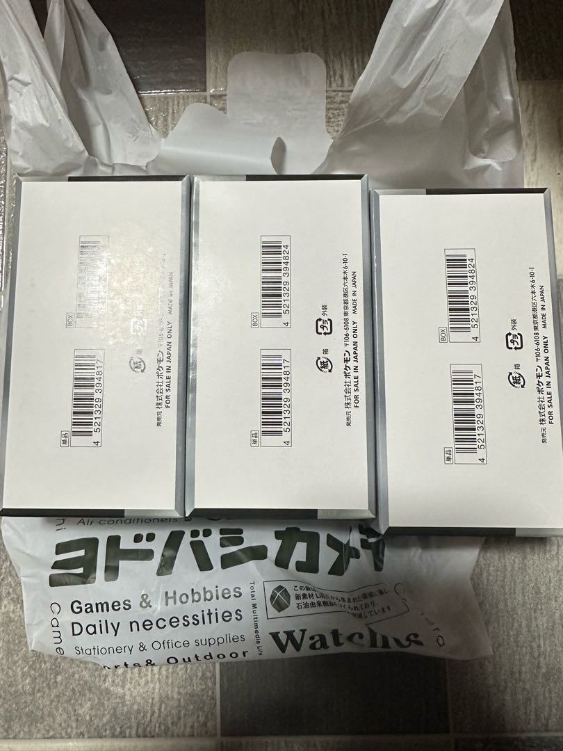 ハイクラスパック 「シャイニートレジャーex」未開封BOX  3BOX