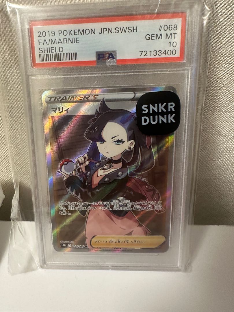 Marnie SR ShieldMarnie SR 068/060