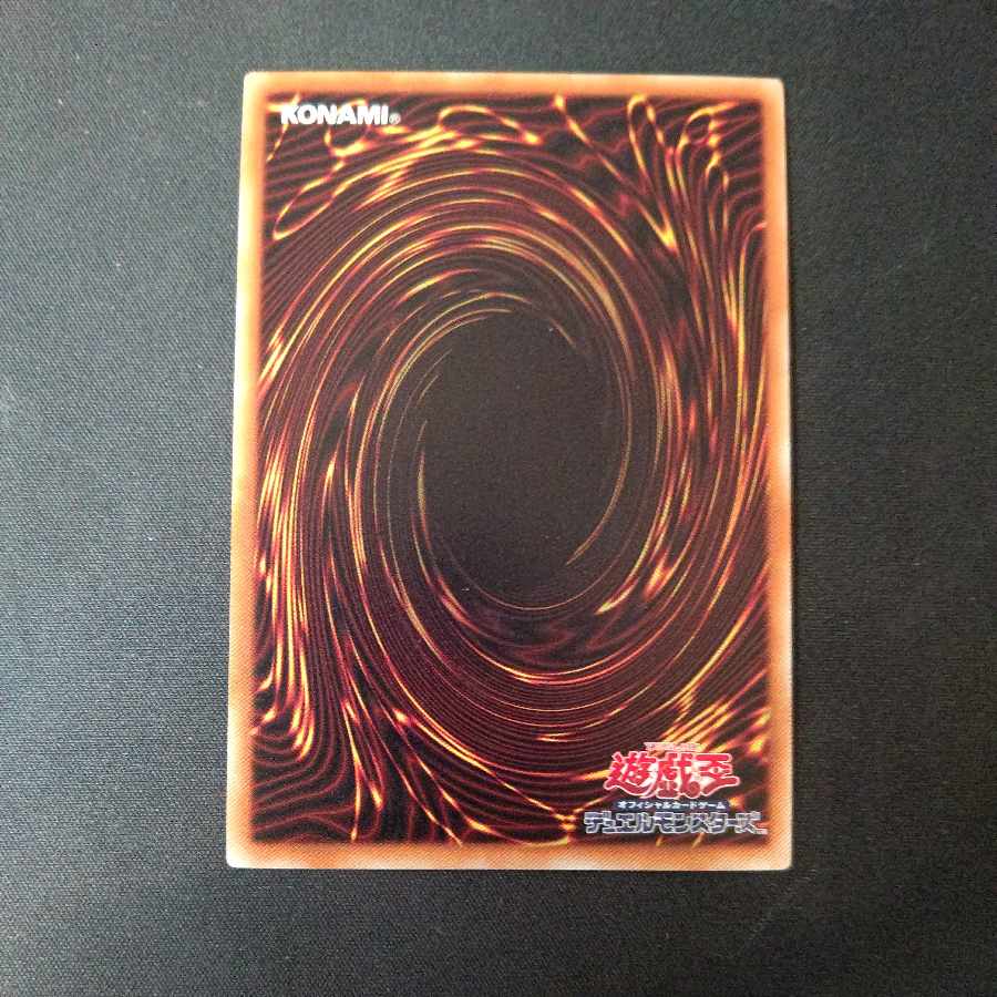 Number 38: Hope Harbinger Dragon Titanic Galaxy Normal JP008